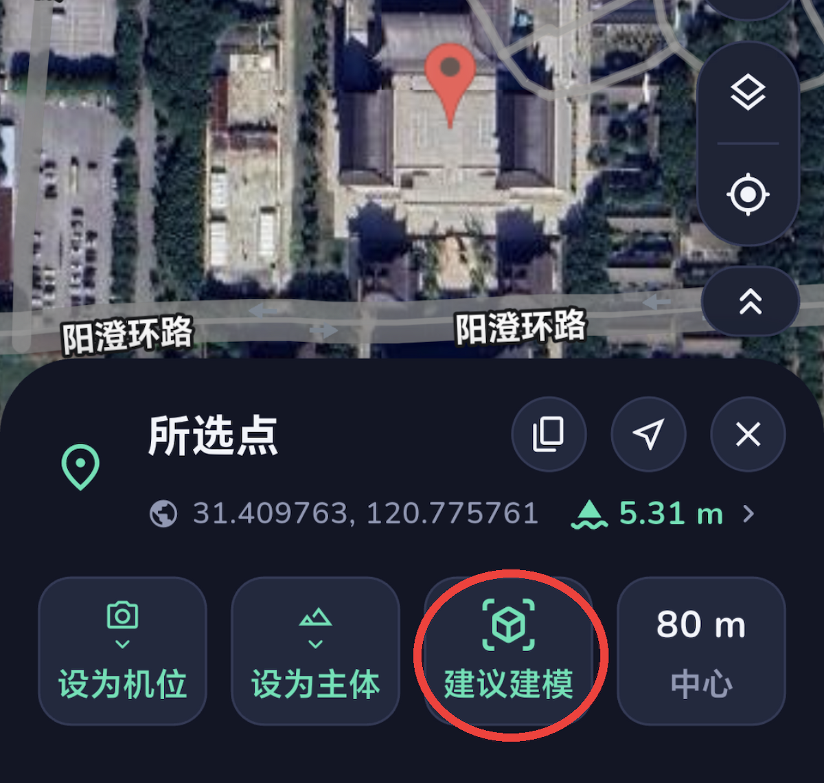 蘇州重元寺大雄寶殿:長按地點後,點選建議建模